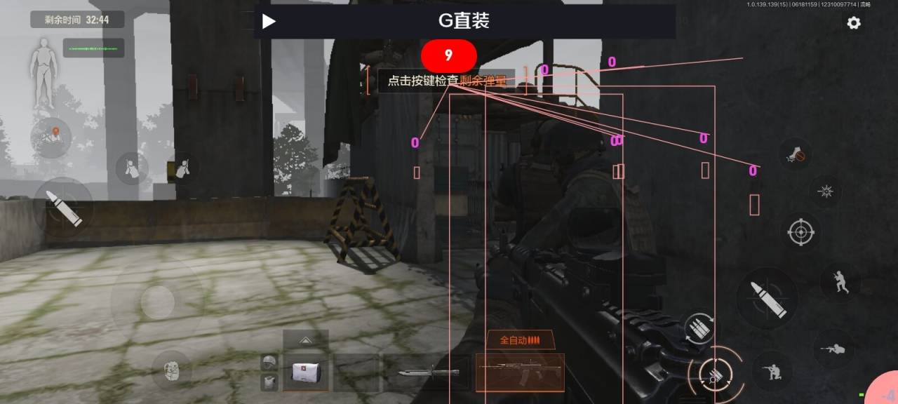 <strong>暗区突围《毒液》辅助</strong>